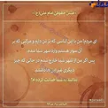 فیش حقوقی امام علی(ع)/سند