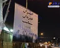نصب بیلبوردهای تشکر از پزشکان و پرستاران در تهران + عکس