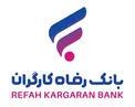 اسامی برگزیدگان فروردین ماه قرعه‌کشی تسهیلات طرح 