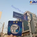 تابلوی بلوار ناصر حجازی در تهران نصب شد/عکس