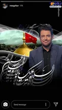 استوری عاشورایی محمدرضا گلزار +عکس