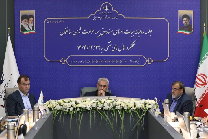 جبران خسارتهای ناشی از جنگ می بایست در اولویت مسئولیت اجتماعی صندوق بیمه حوادث طبیعی ساختمان قرار گیرد جبران خسارتهای ناشی از جنگ می بایست در اولویت مسئولیت اجتماعی صندوق بیمه حوادث طبیعی ساختمان قرار گیرد
