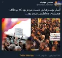 پوسترهایی که مخاطبشان مردم است +عکس