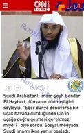 اظهار نظر عجیب مفتی عربستان در رابطه با چرخش زمین!+عکس