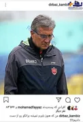 واکنش کامبیز دیرباز به رفتن برانکو از پرسپولیس/ عکس