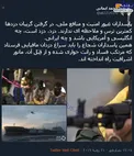 آنها می‌توانند حصار اشرافیت را بشکنند +عکس
