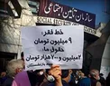 حقوق کارگران بازنشسته تامین اجتماعی همسان‌سازی می‌شود