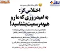 درخواست جالب اختلاسگران از مسئولان+عکس