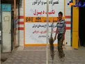 شکار موش 27 کیلویی در بوشهر+عکس