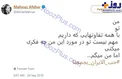 مهناز افشار؛ این بار مقابل پیاده روی اربعین + عکس