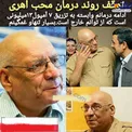 ناتوانی بازیگر مشهور برای ادامه درمان سرطان!+عکس