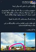 حکایت آش با جاش که میگن اینه! +عکس