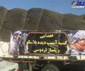 کمک کسبه آسیب دیده پلاسکو به زلزله زدگان+عکس
