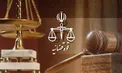 اسامی محکومان فساد اقتصادی اعلام شد