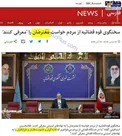 تحریف به سبک بی‌بی‌سی +عکس