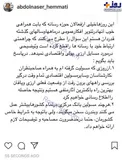 چرا همتی ارتباط خود با رسانه ها را قطع کرد؟