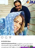 سلفی متفاوت بازیگر زن و مرد ایرانی+ عکس