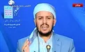 عبدالملک حوثی: آمریکا هزاران عرب را برای رسیدن به خواسته های خود قربانی کرده است