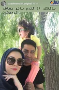 خوشگذرانی خانم مجری ممنوع الکار به همراه خانواده‌اش +عکس