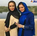 عکس یادگاری زیبای دو بازیگر زن مشهور