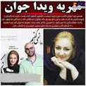 مهریه عجیب و غریب خانم بازیگر+عکس