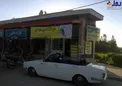 عکس/ پیکان کروک در ایران