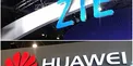 آمریکا: هوآوی و ZTE چین تهدید کننده امنیت ملی آمریکا هستند