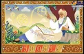 تغییر لوگوی گوگل به افتخار زادروز تولد عمر خیام نیشابوری