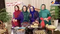 زنان بازیگر میهمان ‌منزل فلور نظری + عکس