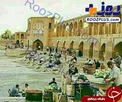 پل تاریخی خواجو‌ در ایام قدیم +عکس