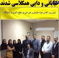 علی دایی و جواد خیابانی سر کلاس درس+عکس