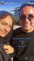 جدیدترین عکس مهناز افشار از خودش!