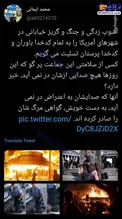 پیام تسلیت به کدخداپرستان+ عکس