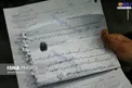 عکس/ وصیت نامه یکی از مالباختگان پروند پدیده