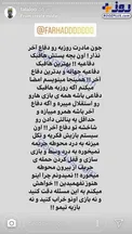 عکس/ توصیه تاکتیکی استاد تتلو به فرهاد مجیدی!