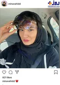 تفریح ماشینی مینا وحید + عکس