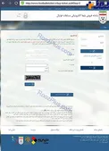 سوال جالب سایت فدرسیون فوتبال موقع خرید بلیط ورزشگاه+عکس