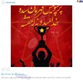 عکس/ تبريک احمدرضا عابدزاده به مناسبت قهرمانى پرسپوليس