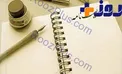 آنچه باید درباره وصیت و انواع آن بدانید