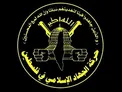 جهاد اسلامی به تل‌آویو درباره ادامه تجاوزات علیه فلسطینیان هشدار داد