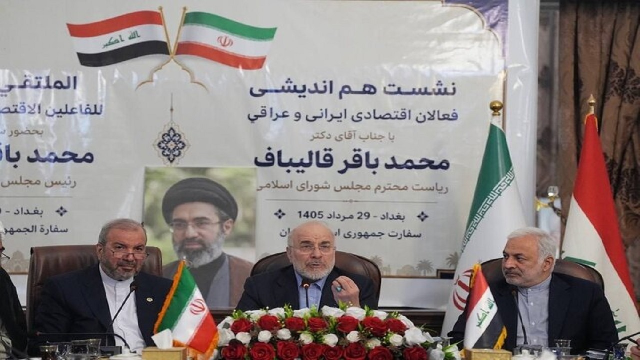برگزاری نشست رئیس مجلس با فعالان اقتصادی ایرانی و عراقی
