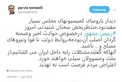 روحانی امروز از صحنه گردان اصلی حوادث اخیر سخن میگوید/ آنان که گفتند مشکلات را به داخل خاک ایران میکشانیم از ملت و مسئولان سیلی خواهند خورد