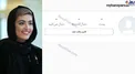 لیلای «پدر» باز هم حاشیه ساز شد! + عکس