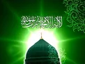 آیا صحت دارد که پیامبر(ص) نژاد ایرانی داشتند؟