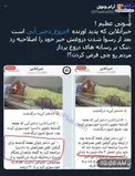 این رسانه‌ها مردم را چی فرض کردند؟! +عکس