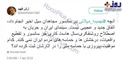 هنرمندان روشنفکر کدام حماسه ملی را در آثارشان ثبت کرده‌اند؟