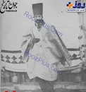 ناصرالدین شاه با لباس کردی+عکس
