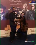 شوخی جالب پانته آ بهرام با صابر ابر در اکران مسخره باز +عکس