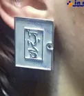 گوشواره عجيب غريب پسر تهراني +عكس
