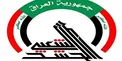 الحشد الشعبی عراق، از انهدام یک هواپیما بر فراز یکی از مقرهای خود خبر داد